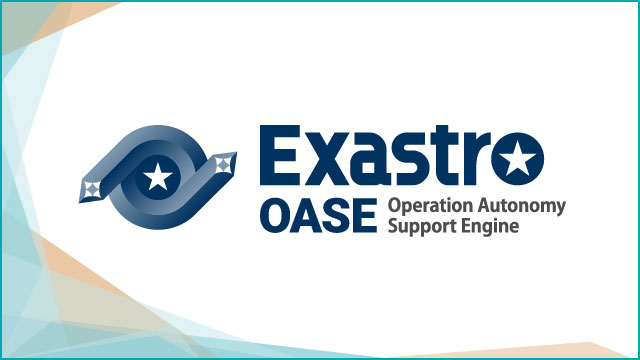 Exastro Operation Autonomy Support Engine